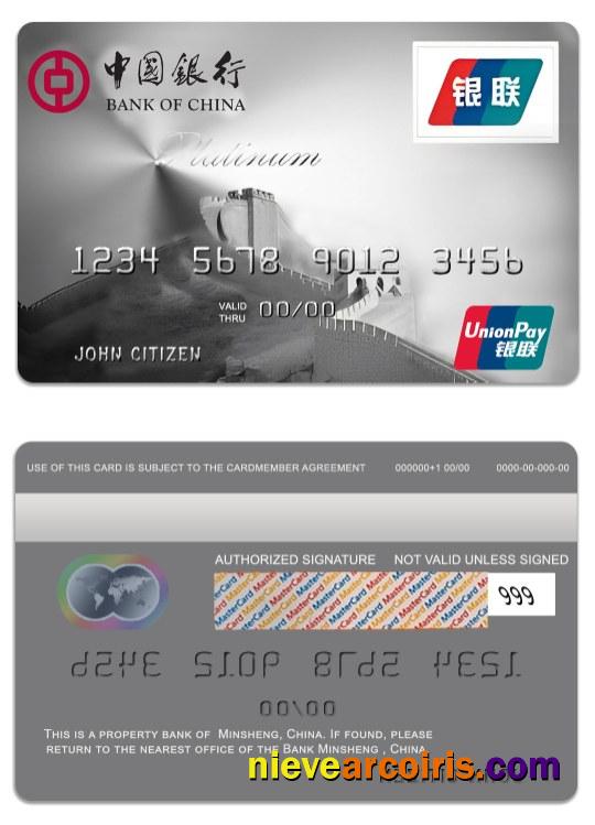 China bank of China platinum unionpay card